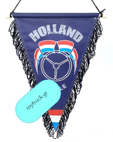 ΣΗΜΑΙΑΚΙ- Holland Style fanionholland