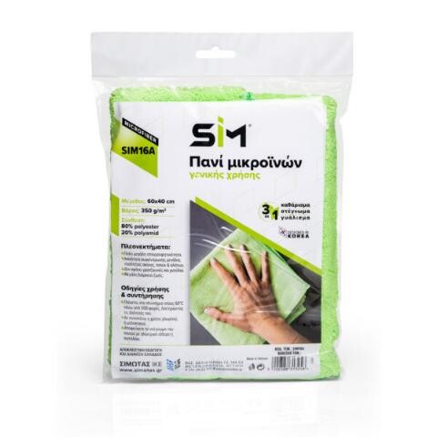 ΠΡΑΣΙΝΟ ΠΑΝΙ ΜΙΚΡΟΪΝΩΝ SIM 350 gr/m2 (40 x 60 cm) SIM16A